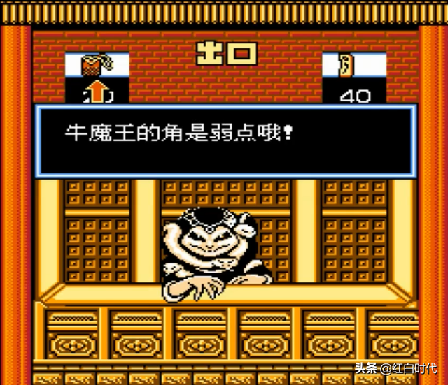 红白金丹有效吗，红白金丹（解锁红白机《西游记世界》里的秘密）