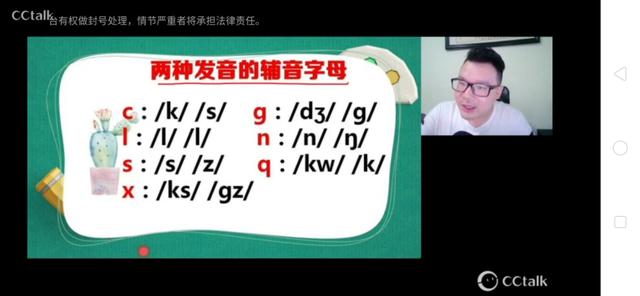 音序是什么，音序是什么音节是什么拼音是什么（音节、闭音节、重音节、词根缀）