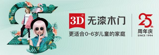 成都十大品牌木门排名有哪些，成都十大品牌木门排名有哪些店（泛家居圈•2019十大木门品牌评选）