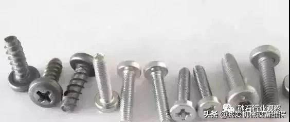 标准件有哪些，图解螺栓、螺柱、销、铆钉、连接副等12类紧固件