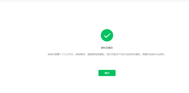 微信公众号年审和认证有什么用，认证微信个人公众号