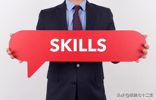 房地产销售技巧，房产销售的技巧有哪些（教你几个房产销售技巧和话术）