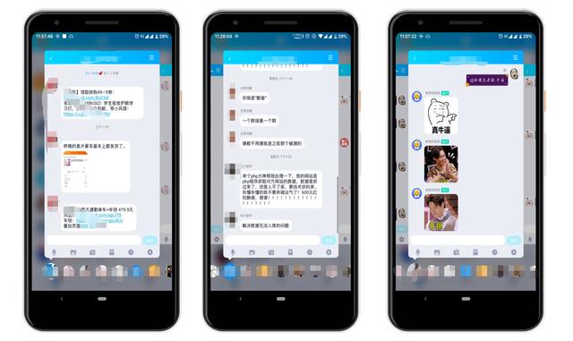 qq情侣空间怎么设置别人看不到，QQ情侣空间怎么设置成仅彼此可见（QQ更新的这些功能）