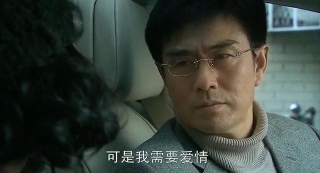 北京爱情故事林夏，张歆艺北京爱情故事（面对身价上亿的已婚男子的深情告白）