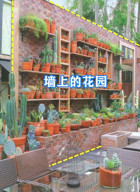 围墙怎么做才好看,装修剩的红砖教你怎么用