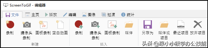 动态图制作软件(动态软件APP)
