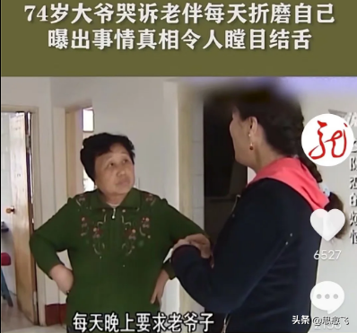 王大爷风波，阅读理解:物归原主（原来只是为了2000块钱封口费）