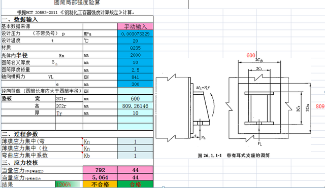 excel解方程，Excel如何解联立方程组（Excel在设计工作中的应用）