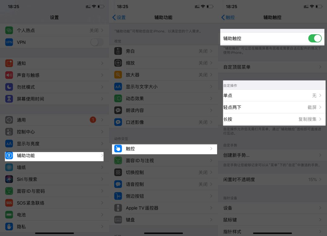 notability使用教程（notability永久激活教程）