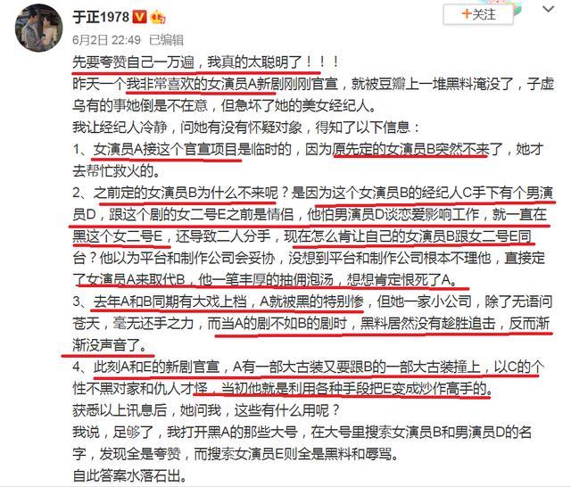 导演于正简介，导演于正的照片（依靠话题保持热度的导演）