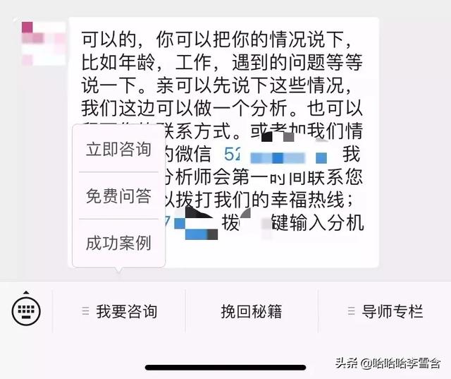 cpd是什么意思，cpd的中文意思是什么（微信公众号是如何赚钱的）