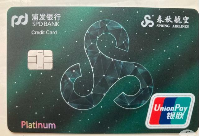 中信白金卡年费480怎么免掉，中信银行年费480怎么减免（这些年的玩卡心得<下>）