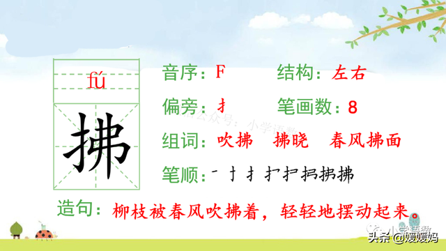 我一生中的重要抉择生字词拼音，登时的拼音（登时的拼音与意思）