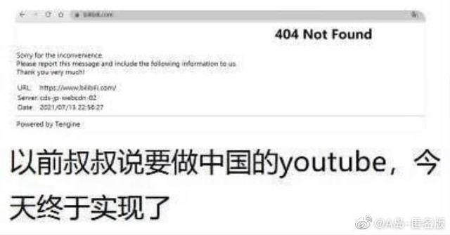 陈睿蒙古上单什么梗，陈睿蒙古上单原图（为什么蒙古上单要为B站崩了负责）