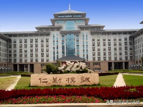 550分左右能上什么好的大学？这些大学及专业可以了解一下