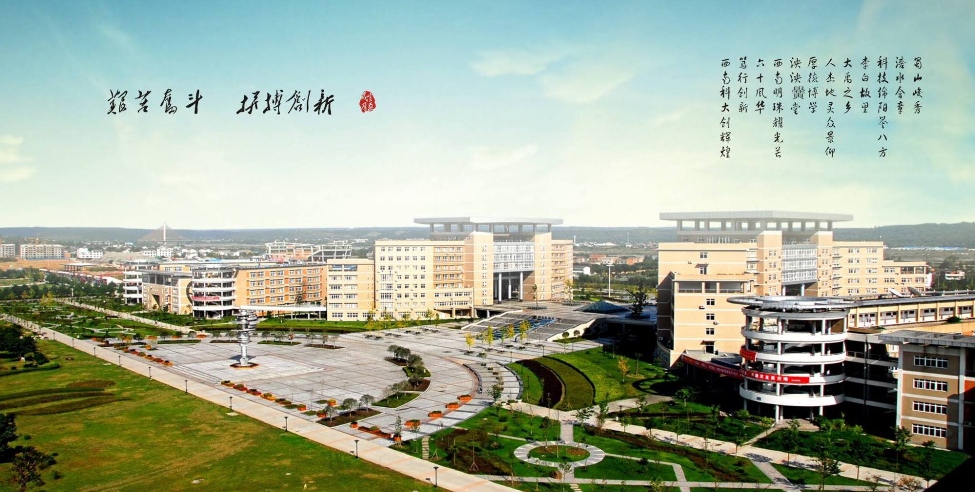 西南医科大学是几本()