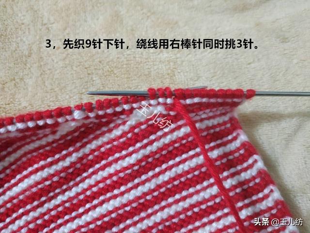 棒针菠萝针的织法，菠萝针的打法织法（中间双色菠萝花棉拖鞋图文教程）