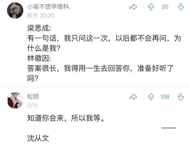 有哪些惊艳到你的民国情话？余光中：我余光中都是你
