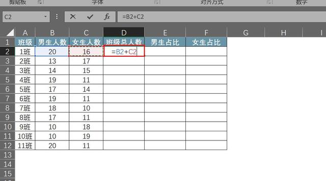 怎么算百分比 占了多少，怎么算百分比（如何用Excel计算百分比）