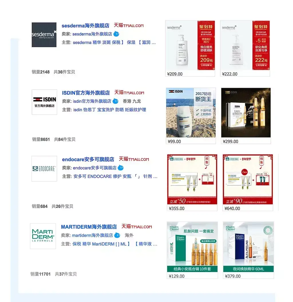 天猫超市官网(天猫20元无门槛优惠券怎么领)