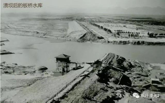 河南板桥溃坝事件，板桥水库758事件（板桥水库溃坝人为事件原因）