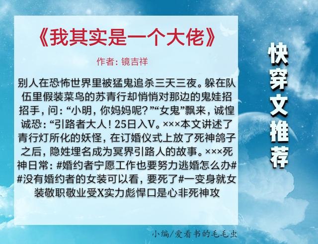 论食用狗粮的正确姿势，论如何食用狗粮的正确姿势（5本纯爱快穿文推荐）