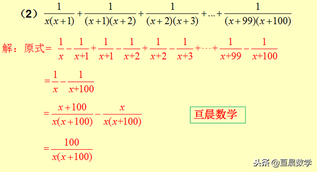 分式的定义，八年级分式概念、性质及运算培优