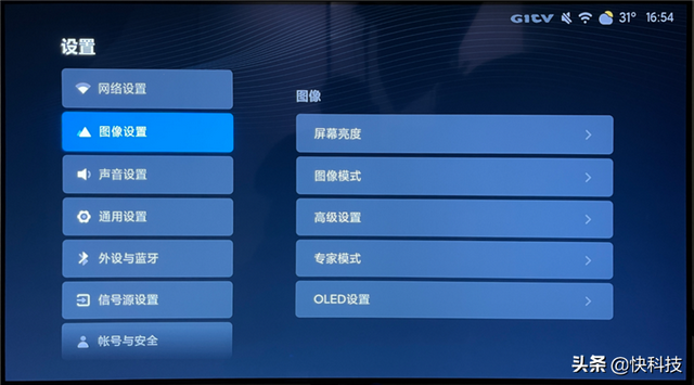 小米电视机怎么样，小米电视怎么样好不好（让“自发光”不再奢侈）