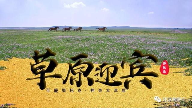 网友说的天堂是啥，天堂是什么（腾格尔唱哭90后的《天堂》到底在哪里）