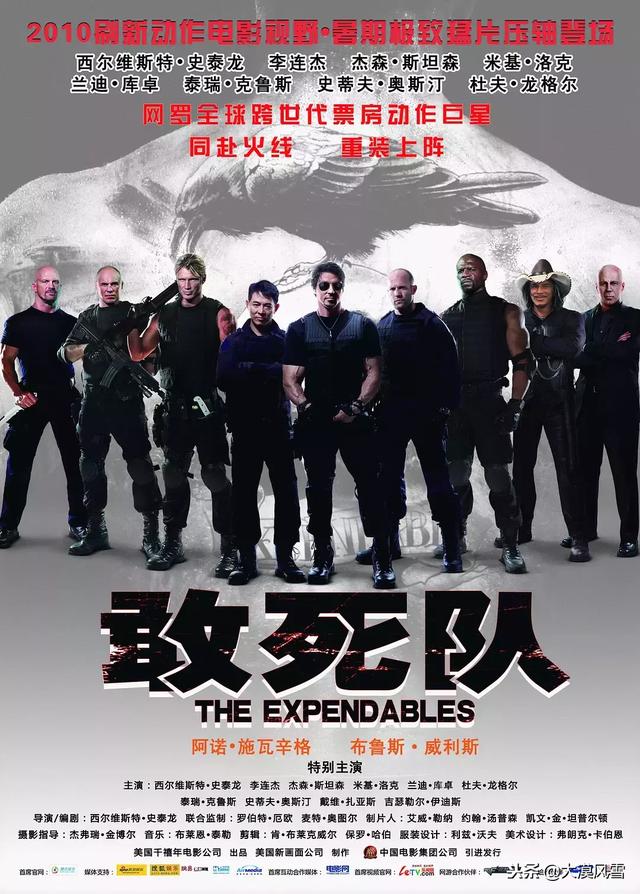 杰森斯坦森的电影，杰森斯坦森50部电影（24部杰森·斯坦森经典高分电影）