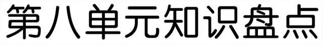 abb式的颜色词语，abb颜色的词语有哪些（部编版三年级语文上册期末复习附模拟卷）