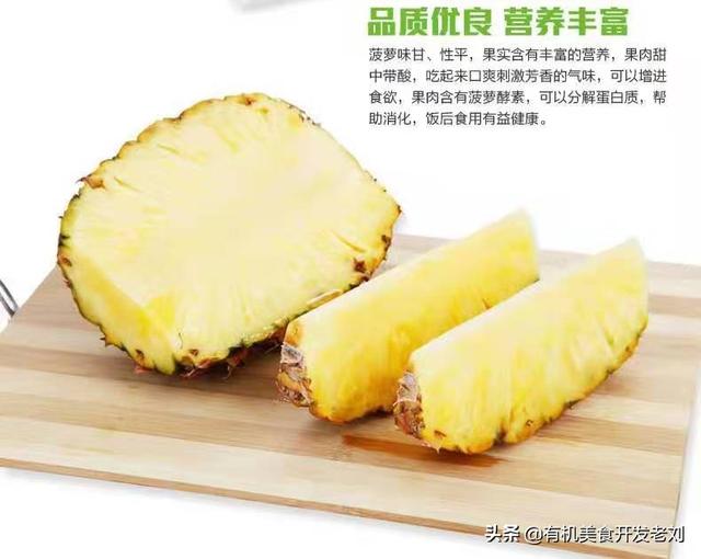 凤梨图片，不管台湾凤梨还是菲律宾凤梨（观赏凤梨图片）