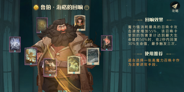 哈利波特的顺序，哈利波特观看顺序是什么（玩了这么久的哈利波特魔法觉醒）