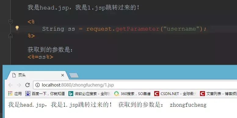 jsp是什么意思啊语语法