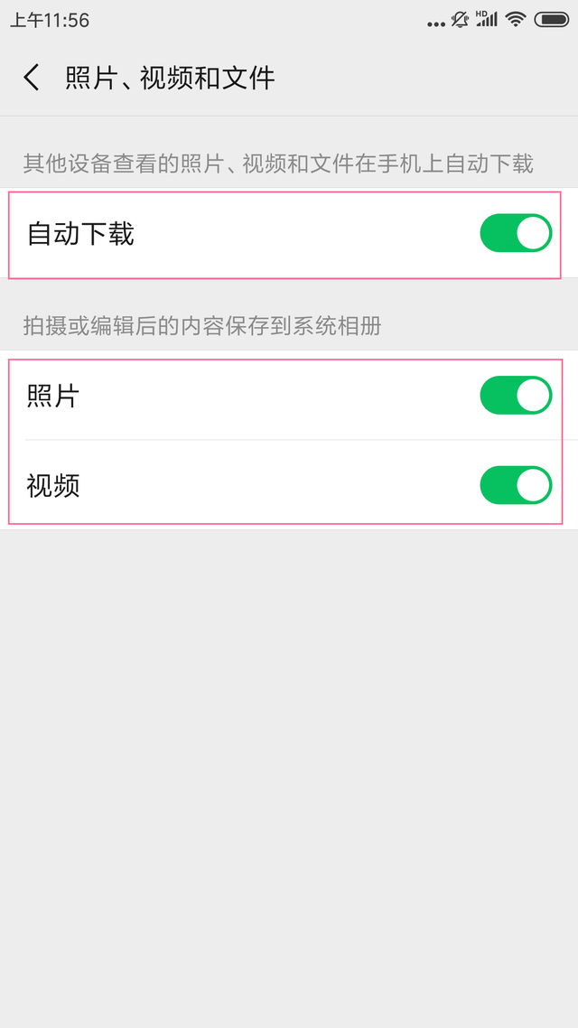 小米手机反应慢，小米手机反应速度越来越慢怎么加速的10个技巧（原来是这个设置没关）