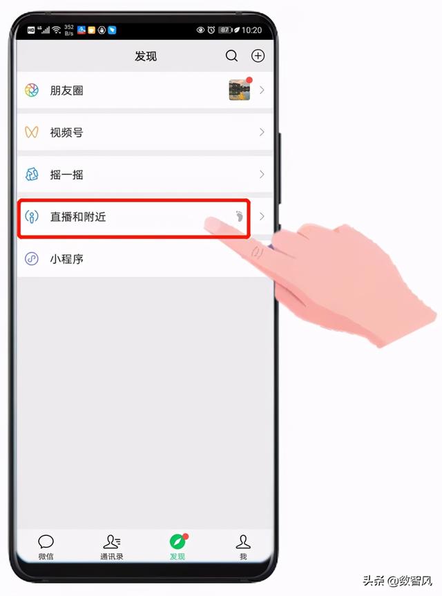 qq扩列在哪里打开，qq扩列功能怎么打开（但有三种方法可以实现扩列的效果）