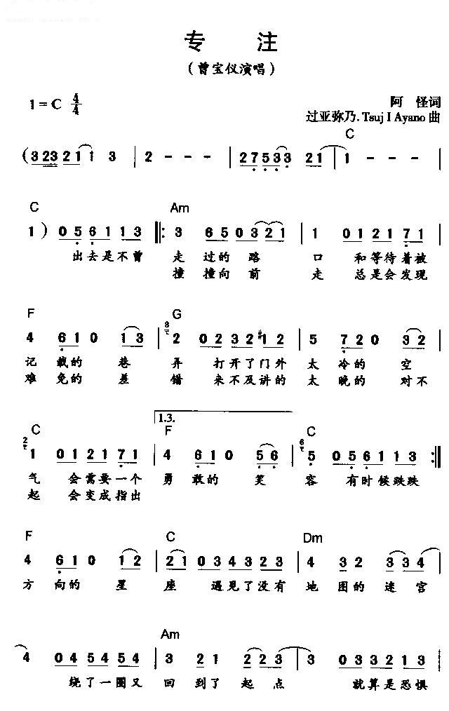 幻化成风歌词，猫的报恩主题曲《风になる