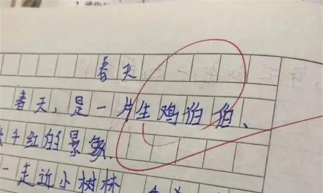 录的部首是什么，录的部首是什么偏旁（我们耗时3个月测评了7款学拼音、识字神器）