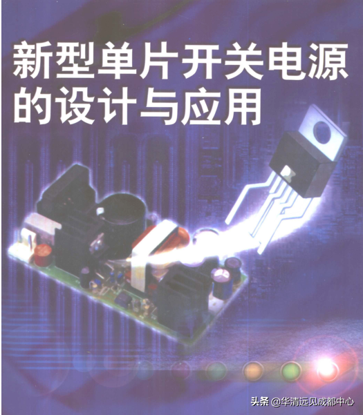 单片机英文书籍 适合单片机学习的几本书