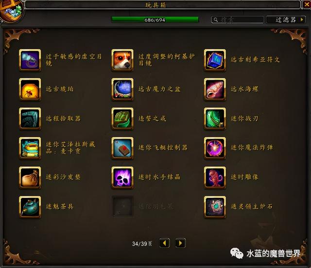 达拉然下水道在哪，魔兽世界达拉然下水道在哪（<当前版本9.1>）