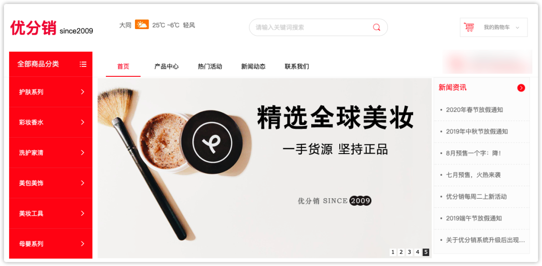 到哪里找货源(摆地摊货源到哪里找)
