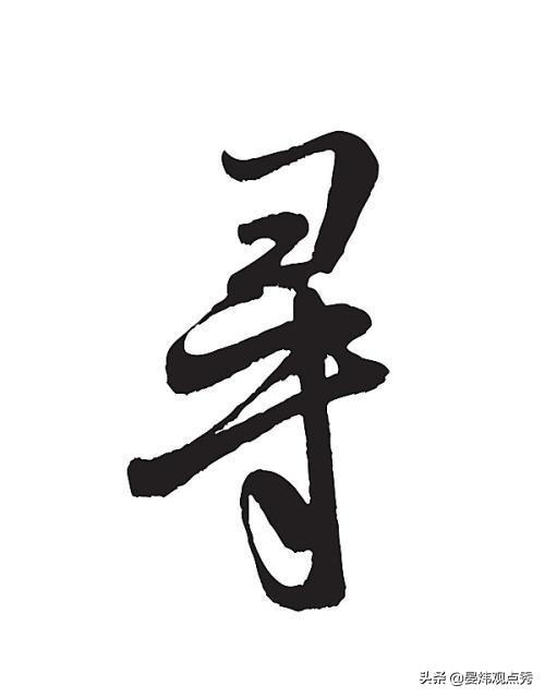 1磅等于多少斤，20磅等于多少斤（奇葩的度量单位）