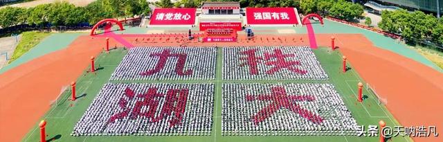 湖北大学怎么样,排名好不好(湖北大学,湖北省属最强高校) 湖北大学怎么样,排名好不好(湖北大学,湖北省属最强高校)