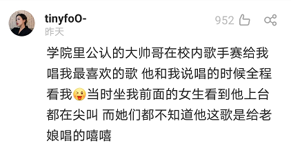 ustinian另一半的情侣名，隐含爱意的英文备注（“分手8年的前男友突然求婚）