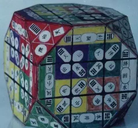 伏羲先天八卦，伏羲先天八卦口诀（易经六十四卦基础口诀）