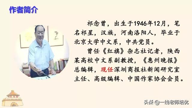 篇的拼音和组词,我把你追寻》重点知识点+课件(高的拼音和组词) 篇的拼音和组词,我把你追寻》重点知识点+课件(高的拼音和组词)