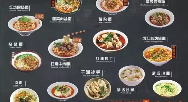 川菜的特点是什么，川菜的24种味道你都知道吗