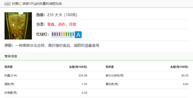一小碗米饭的热量，一碗米饭的热量是多少大卡（这8种食物多吃一口热量相当于一碗米饭）