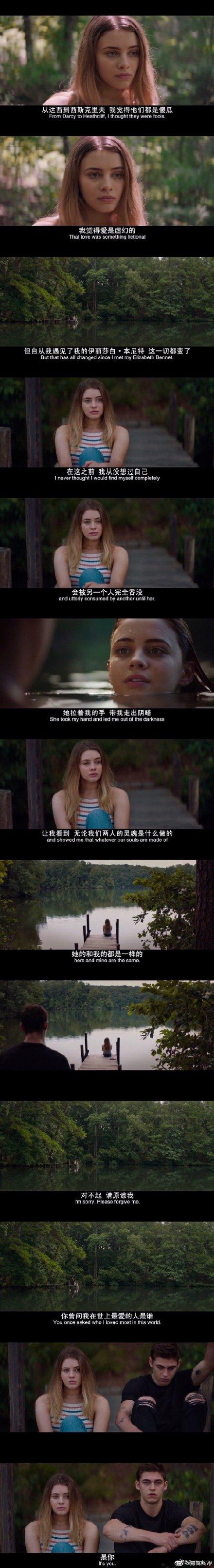 与after同类题材电影推荐，乖乖女和叛逆痞帅富二代的玛丽苏爱情