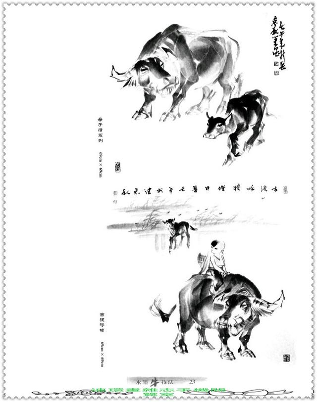 水墨国画牛画法，中国画水墨牛技法